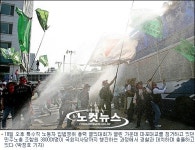 특수고용직 노동자 순복음교회 앞 도로 점거시위