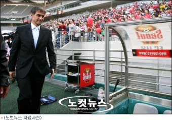 귀네슈 감독, 