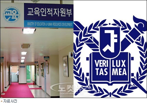 교육부, 서울대 의대 휴학 도미노 논란 속 대응