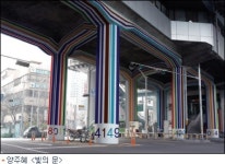 서울 옥수역, 공공미술로 단장
