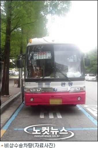 대전시내버스 파업 장기화