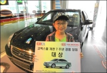 엄마, 나 효도했죠? 초등학생 로체 경품 행운