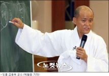 도올 김용옥 대통령·대선주자들 품격 좀 갖춰라