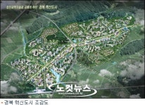 취임 1주년 박보생 김천시장 경제회생 희망 살렸다