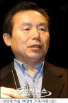 이인제, 오는 5일 대선 3수(修) 선언