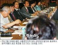 내신대란, 해결의 실마리가 안보인다