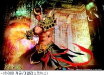 제로스온라인 공개 시범서비스