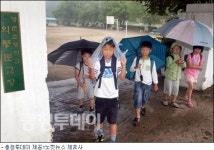 시골분교 독수리 5형제 우리 학교 폐교되면 어쩌죠?