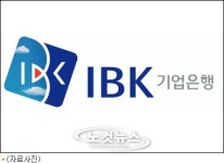 기업은행 전산장애 인한 전국 지점 업무마비