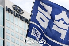 현대차 그룹 향하는 금속노조 깃발