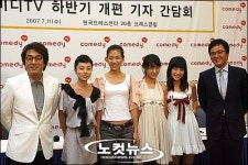 "코미디TV"  많이 사랑해 주세요