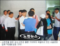 청소년수련관에 괴청년 동원 시설 강제 폐쇄