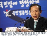 이명박 처남과 큰형 도곡동땅 살만한 능력있다