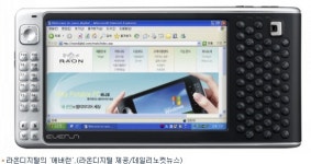 울트라 모바일PC 안되는게 어딨니?