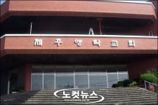 배형규 목사 피살…침묵 흐르는 제주영락교회