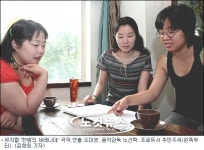 삼땡 싱글녀의 파워! 창작뮤지컬 한밤의 세레나데