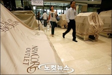 개점 휴업 중인 뉴코아 아울렛