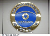 지엠대우, 차량 범퍼 전문점에 횡포 시정명령