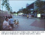 푸른길 공원 비디오 아저씨의 작은 바람