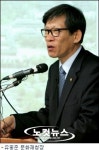 유홍준 문화재청장, 대국민사과문 발표