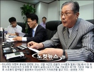 이상은 씨 도곡동 땅은 내 땅 檢 수사결과 반박