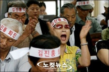 김진홍 목사 퇴진 외치는 뉴라이트 회원들