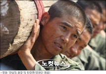 학력위조 삼청교육대가 사범대로 둔갑한 만남의 광장 선전