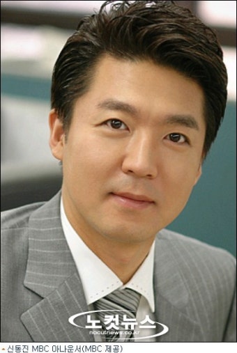 음주 물의, 신동진 아나운서 프로그램 하차