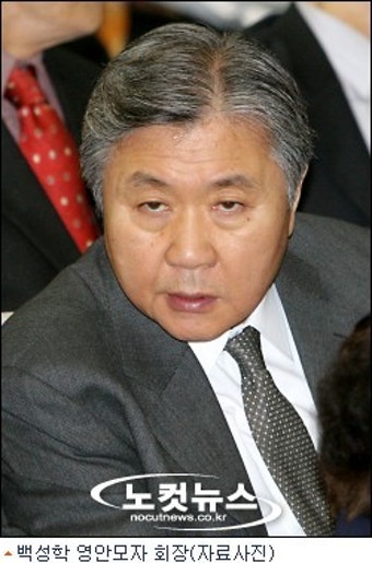 백성학 국회 위증·무고 혐의 첫 공판 23일 열려