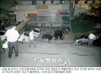 신광그린파크아파트 지하수 | 아파트 지하정화조 폭발해 주차장 '폭삭'