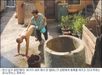 한여름 등목의 추억, 그 시절 옛 우물이 그립구나