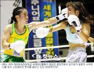 얼짱복서 김주희, WBA 세계챔프 등극