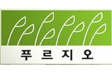 푸르지오 새 아파트서 누수…주민-시공사간 보상 마찰