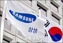 삼성전자, 대대적 조직 개편…경쟁력 강화 채찍