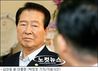 DJ, 분당 · 대북송금 특검에 또 유감 표명