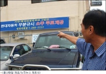 현대자동차 무분규시 소주 무료제공