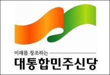 약칭도 못쓰는 대통합민주신당 … 역시 급조신당(?)