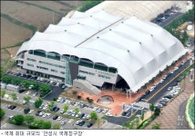안성세계정구선수권,역대최대규모로 개최