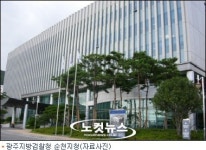 강남 큰 손 여인, 알고보니 간 큰 사기범