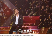 이동건 8000명 팬에게 이안에 너 있다