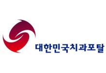 치과 가기 전  S 확인해 보셨어요?