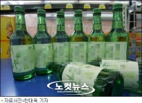 범죄표적된 술팅…성폭행·금품갈취 피해 속출