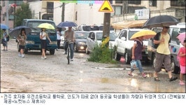 곡예보행 언제까지  인도없는 통학로 아찔