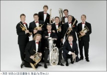 독일産 금관 앙상블의 진수 저먼 브라스