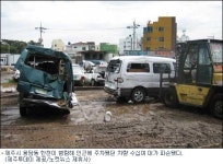 74년 살면서 이런 물난리 처음이야…