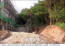 주식회사 태풍건설재료 | 건축공사 현장 주변 주택·상가 태풍에 흙탕물 세례