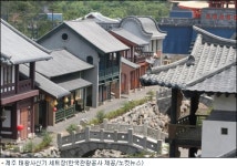 추석연휴, 고향 주변 명소로 가족나들이를~