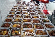밑반찬에 사랑 싣고, 온누리에 사랑을