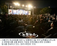 출입국사무소앞 1천5백여명 대기 … 환영행사, 성대하게 준비