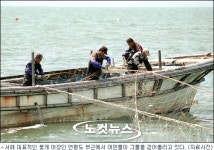 NLL 先 해결될까 서해 공동어로구역 설정놓고 난항